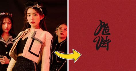 redkorea|Korean Netizens Are Full Of Praise For Red Velvet Following .
